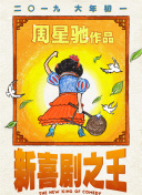 亚洲精品色婷婷福利天堂